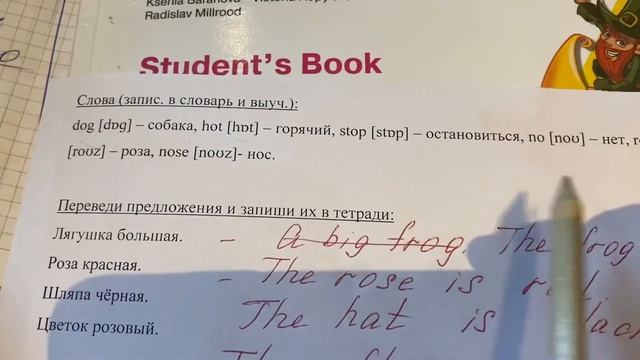 Английский язык: Запоминаем слова no, rose, nose/21.09.20 смотреть онлайн