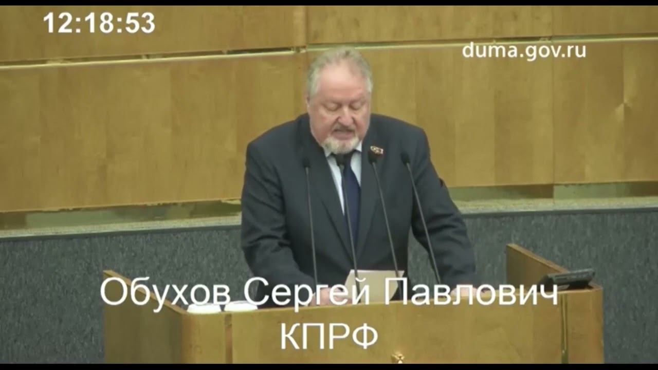 Депутат от КПРФ Сергей Обухов о Fan ID (04/04/2023) смотреть онлайн
