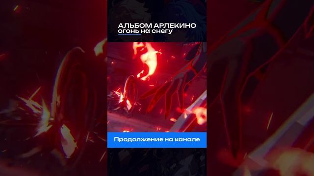 #GenshinImpact #Тейват #GenshinMusic #ГеншинИмпакт смотреть онлайн