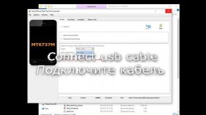 BQ 5202 SPACE LITE Reset FRP/ Сброс гугл аккаунта