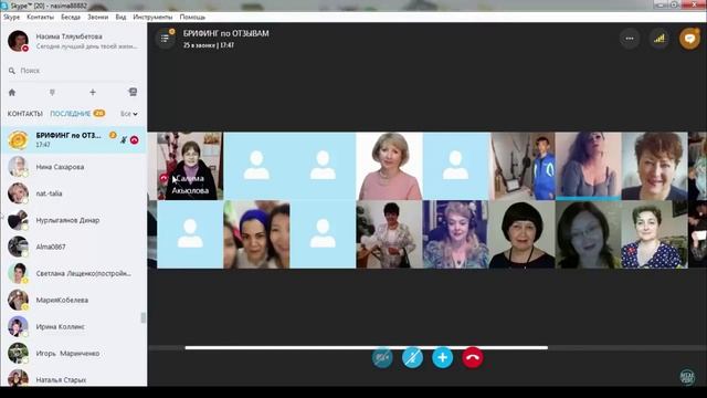 Комплексное восстановление жизни - отзыв в Скайп-созвоне смотреть онлайн