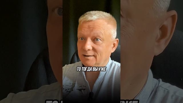 Почему жить как все - не вариант жить достойно смотреть онлайн