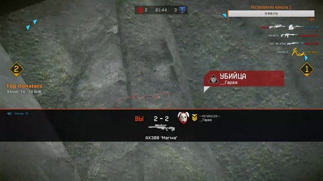 Дневной стрим по Warface | Тернистый путь к первой лиге | Х4нтер ТВ | Сервер: Браво смотреть онлайн