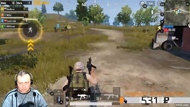 Играем с подписчиками в PUBG mobile смотреть онлайн