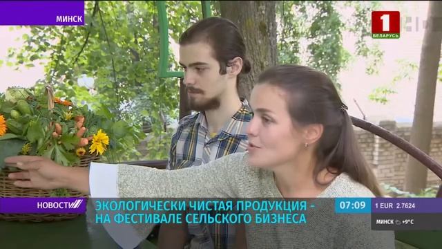 "Тутэйшая гаспадарка" в Колодищах смотреть онлайн