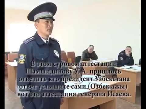 Кыргыз ГАИси: Өзбекстандын президенти Өзбек Ажы Каримов смотреть онлайн
