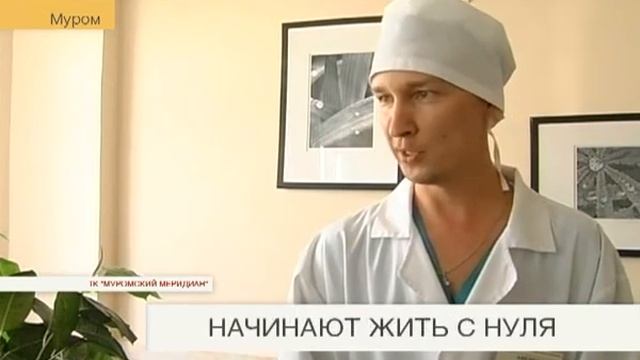 Начинают жить с нуля смотреть онлайн