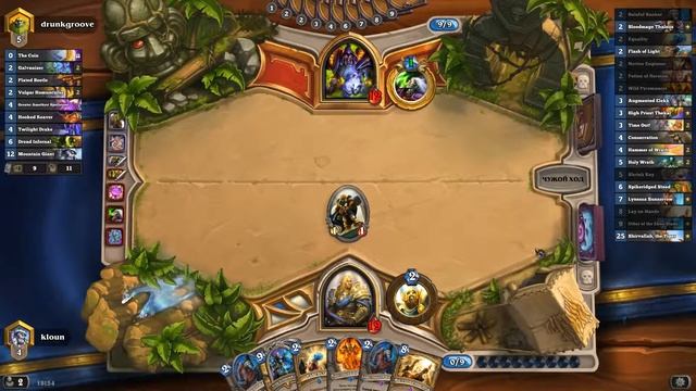 SHIRVALLAH OTK Комбо Паладин ( Стоимость 11240 пыли) ! Ширвалла, тигр! Грохот Растахана ! смотреть онлайн