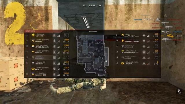 Warface.Площадь.Дум) смотреть онлайн