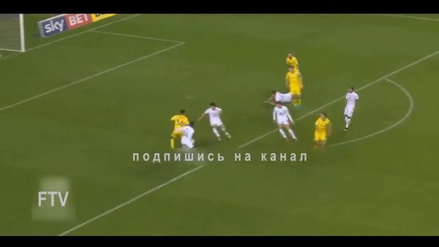 Слепые голевые пасы в ФУТБОЛЕ!!!!!Это должны видеть все смотреть онлайн