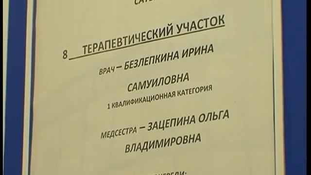 Грипп не пускать! смотреть онлайн