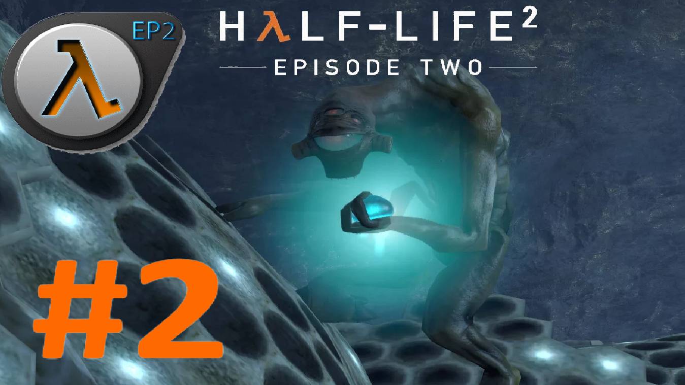 HALF-LIFE 2 Episode 2:Прохождение #2:Добываем экстракт. смотреть онлайн