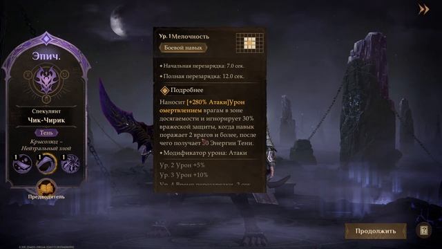 Перепутал банер, но все равно получил легу. Открытие гелиолитов. Dragonheir: Silent Gods смотреть онлайн