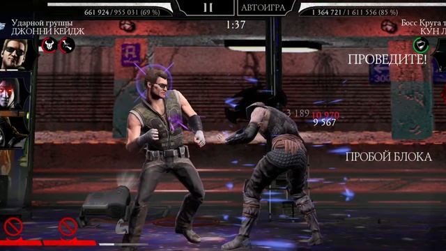 башня колдуна 3 круг 150 бой #mk #mkmobile #mortalkombat смотреть онлайн