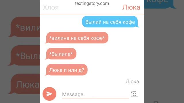 Переписка Адриана Маринетт Люка Хлои Али и лии смотреть онлайн