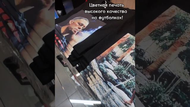 Цветная DTF печать на чёрных футболках смотреть онлайн