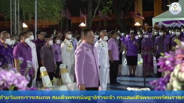 Memperingati hari ulang tahun HRH Princess Maha Chakri Sirindhorn di Songkhla, Thailand смотреть онлайн