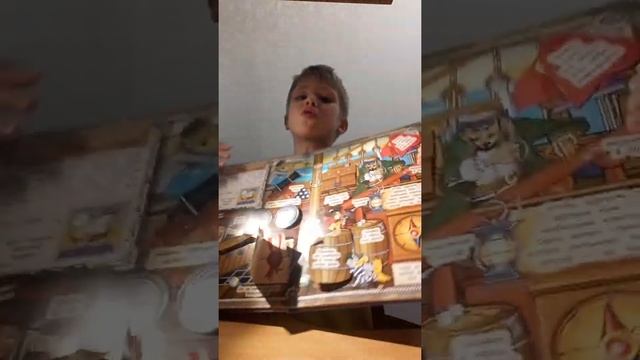 Обзор книги В стране мальчишек смотреть онлайн