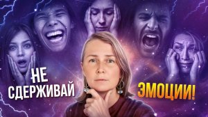 КАК ПРИЙТИ К ОСОЗНАННОМУ СОСТОЯНИЮ? | Лена Сулина