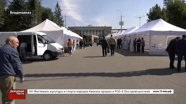 ДЕЖУРНАЯ ЧАСТЬ_АЛАНИЯ_№475 от 07.10.2017 смотреть онлайн