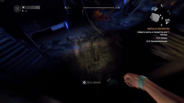 Быстрая и Безопасная прокачка Ловкости в Dying Light смотреть онлайн