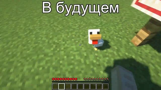 физика сейчас и в будущем #майнкрафт #мем #мемы смотреть онлайн