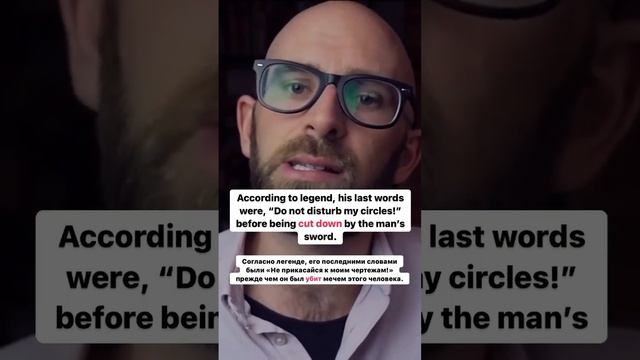 Phrasal verb “cut down”. #english #phrasalverbs смотреть онлайн