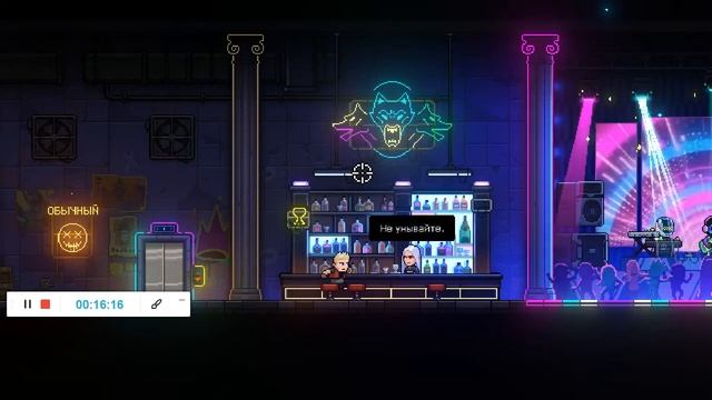 neon abyss #4 не про не нуб а имба! смотреть онлайн