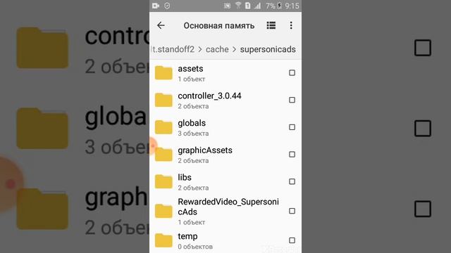КАК ПОВЫСИТЬ FPS В СТАНДОФФ 2 смотреть онлайн
