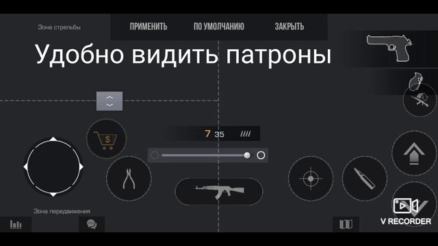 Крутые настройки в Standoff 2!! смотреть онлайн
