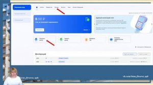 Восстанавливаем пароль к электронной подписи в личном кабинете налогоплательщика: инструкция