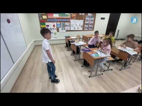 Тема «Clothes» на уроке английского языка в Acadia School смотреть онлайн