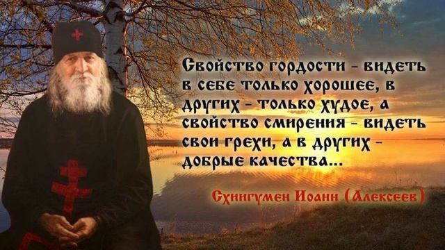 О смирении и гордости смотреть онлайн