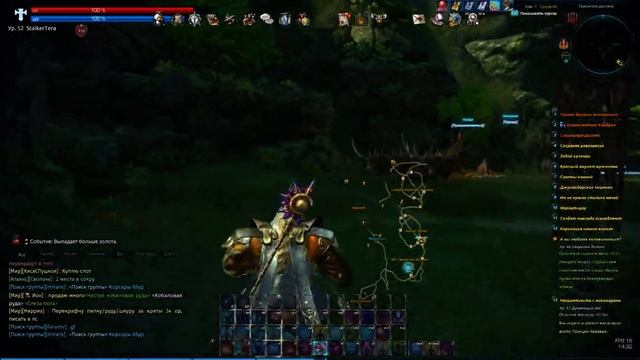 Tera Online - Cтрим #29 смотреть онлайн