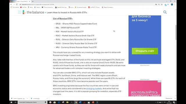 INVESTING: LEARN HOW to Invest in Russia WITH ETFs смотреть онлайн