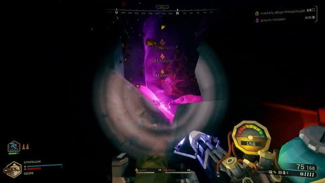 DRG Копать так копать