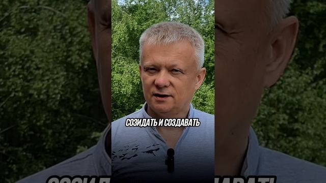 Как женщина влияет на жизнь мужчины и как обрести #счастье смотреть онлайн