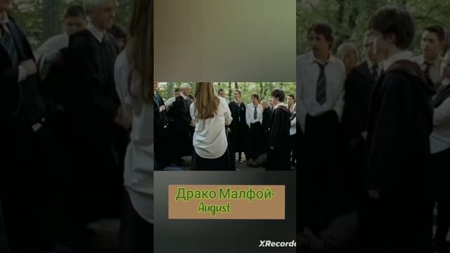 До конца🤣! Какие песни у меня ассоциируются с героями из Гарри Поттера (часть 2) #реки смотреть онлайн