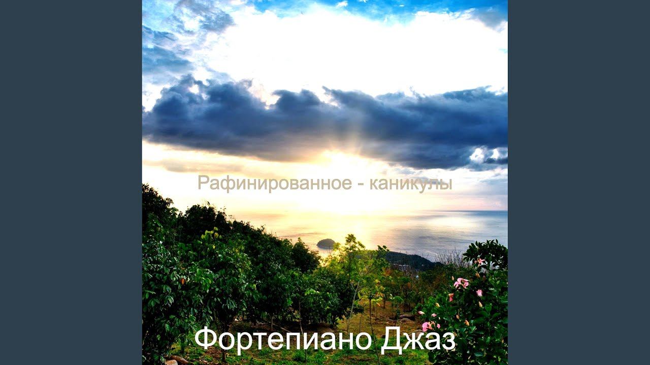 Горячий История - Мечты смотреть онлайн