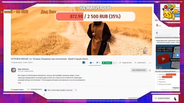 🔥ОБЩЕНИЕ С ДРУЗЬЯМИ ЗНАКОМСТВО смотреть онлайн
