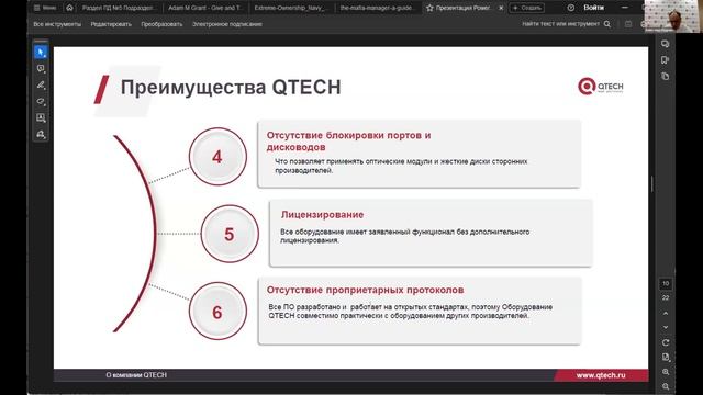 Коммутаторы Qtech: рассказывает Александр Кудряшов