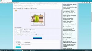 Расчет Г-тюнера и Z-Match