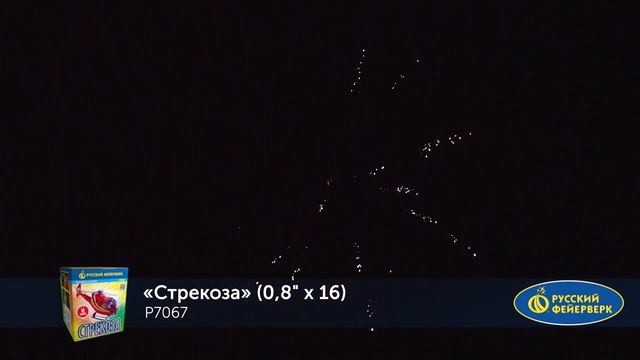 Фейерверк Батарея салютов Стрекоза Р7067 (0,8" х 16) смотреть онлайн