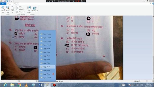 Hssc Clerk 11 December 2016 Evenjng Fully solved Answer akey смотреть онлайн