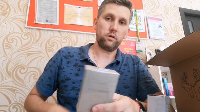Спрос на акции/ Доставка на ПВ. смотреть онлайн