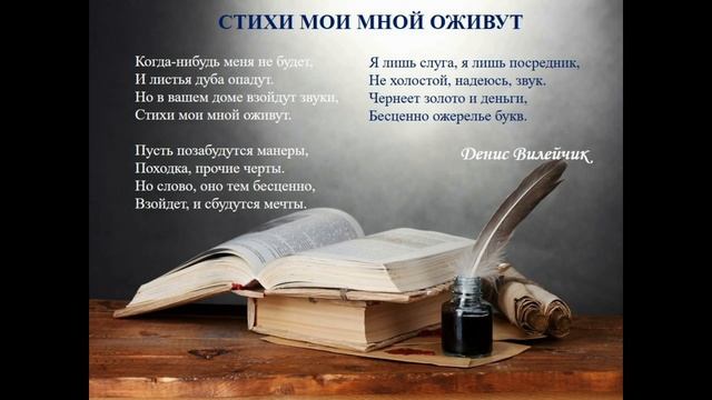 Осенняя грусть -Денис Вилейчик смотреть онлайн