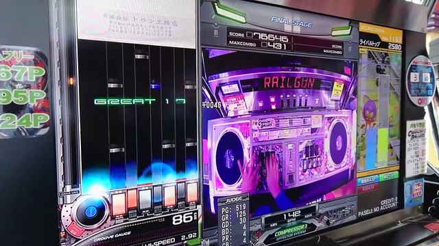 【弐寺手元動画】Raspberry Railgun(A)BP44 смотреть онлайн