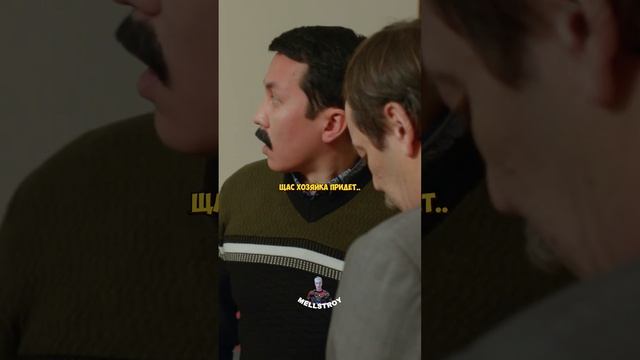 Дядя Боря снимает квартиру Айбеку, с Неожиданной Концовкой😂#отельгранд #кухня #отельэлеон смотреть онлайн