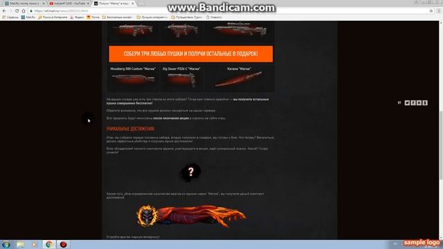 WARFACE:за хардкор магма навсегда!?круто