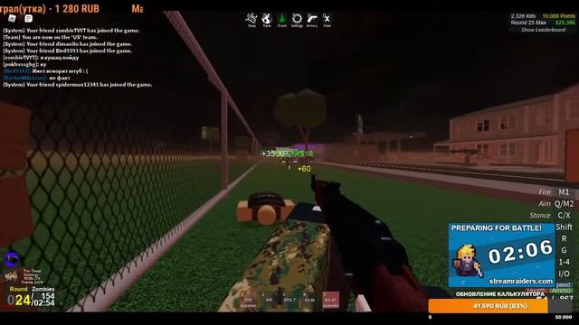 Стрим\Stream: EVENT Zombie Uprising [Roblox] смотреть онлайн
